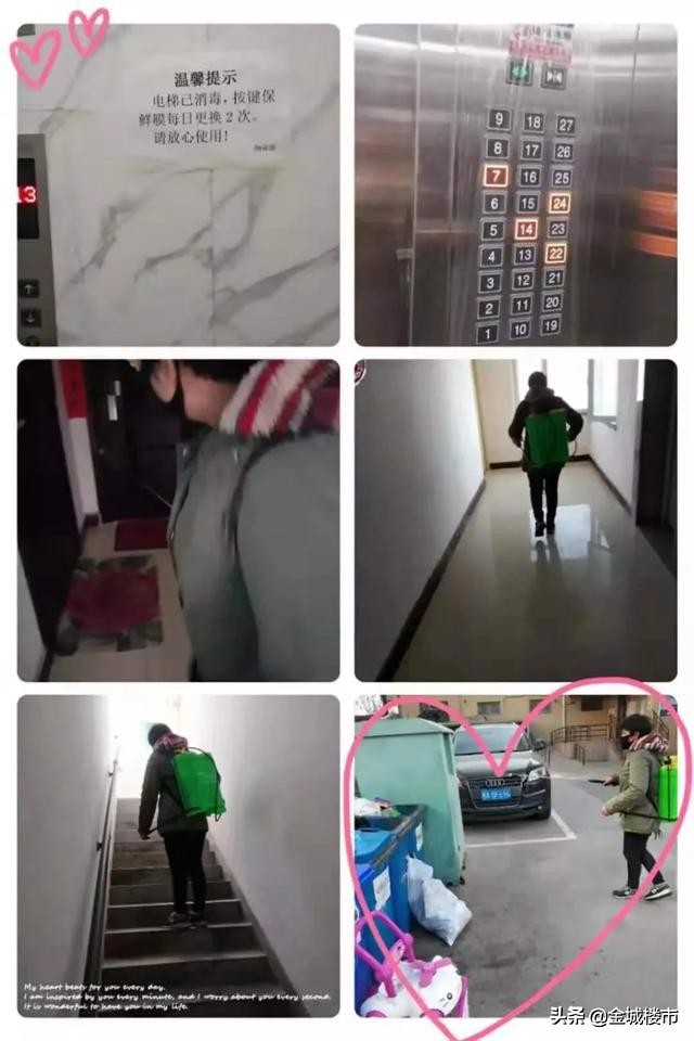 打赢抗击疫情阻击战,打赢疫情防控的攻坚战