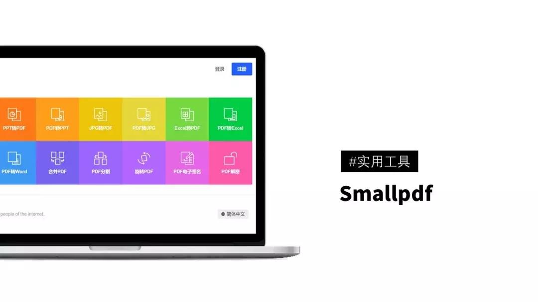 推荐十个简洁实用的网站,100个好玩实用网站