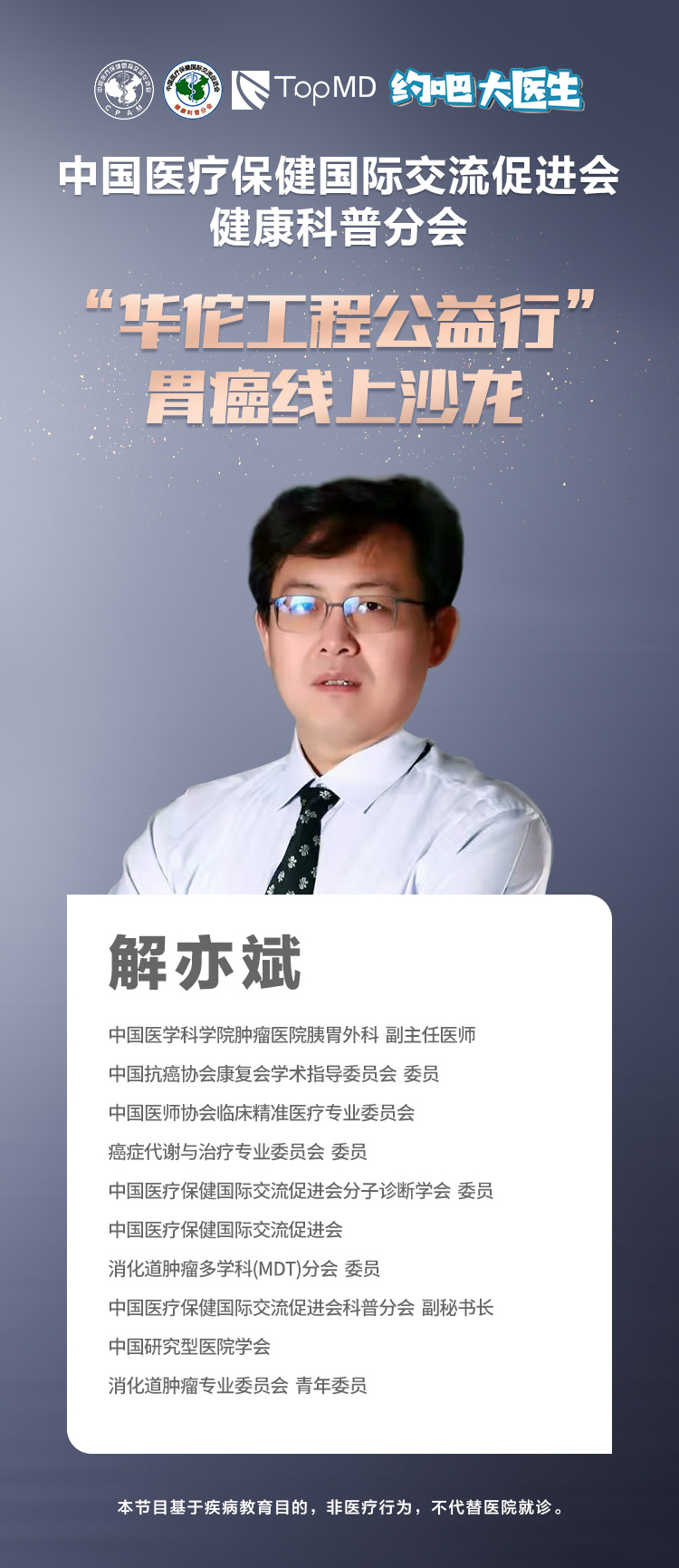 胃癌三期先治疗还是先做手术,胃癌术前新辅助治疗效果好吗