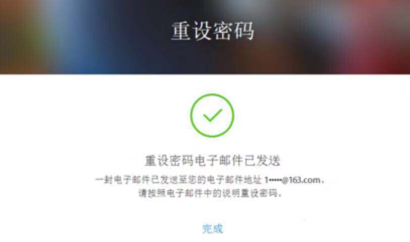 AppleID已被停用怎么办？AppleID已停用的解决方法
