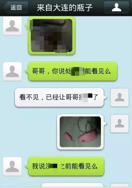 腾讯漂流瓶功能,为何qq漂流瓶功能关闭了