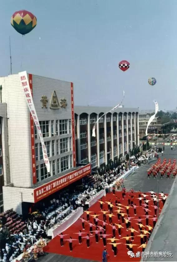 橡胶发展史完整版,青岛城市记忆橡胶二厂的前世今生