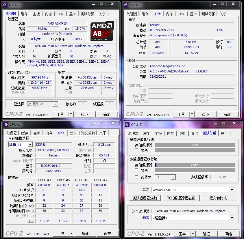 网课娱乐办公一站解决，台电一体机电脑C24AirA8C