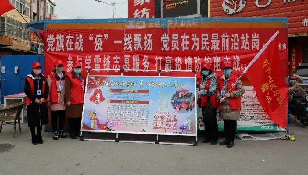 镇平县新冠肺炎疫情防控指挥部,为疫情付出重大牺牲