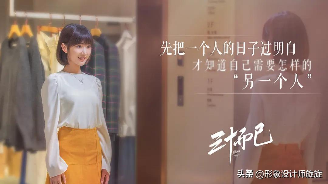 适合年轻人的轻熟风,尝试优雅减龄的轻熟风