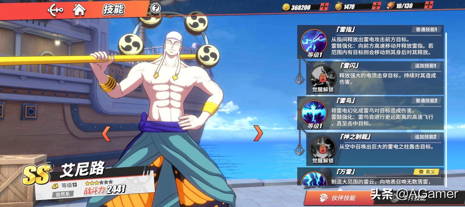 航海王热血航线游戏推荐,航海王热血航线试玩游戏