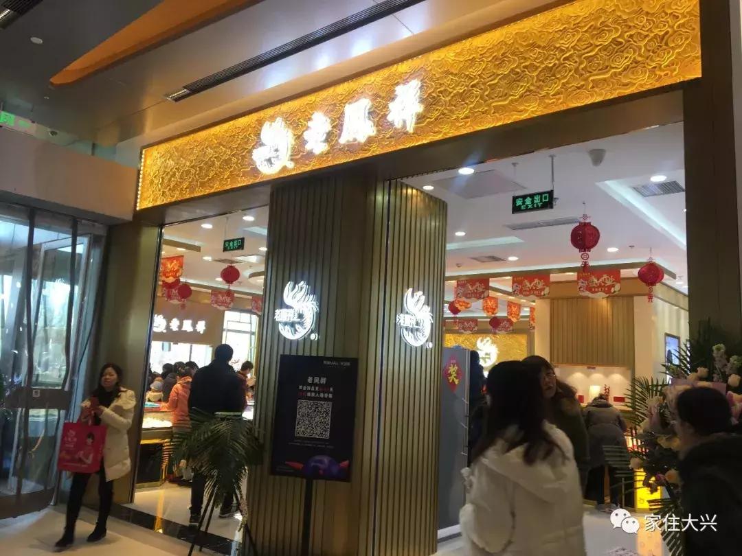 大兴凯德mall最近活动,大兴凯德mall商场