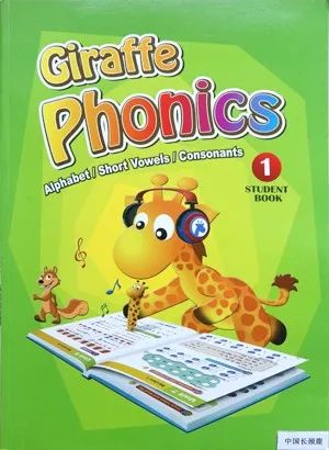 长颈鹿美语课程体系,南京长颈鹿英语培训