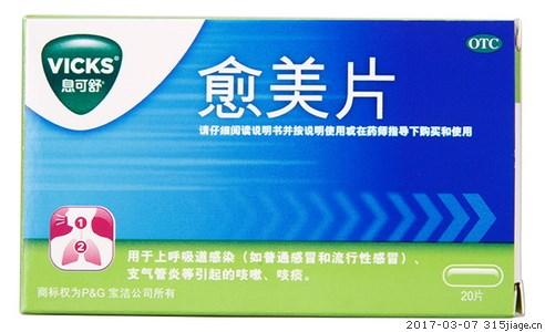 感冒药的品种大全,感冒用药大常识