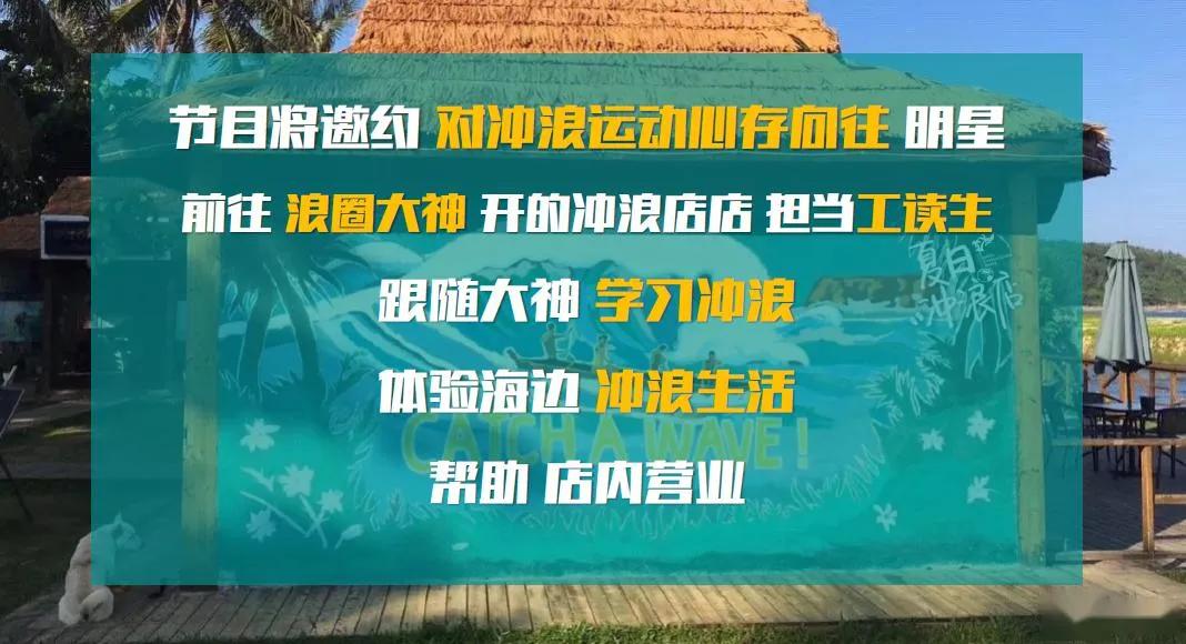 夏日冲浪前后对比,夏日冲浪尾浪