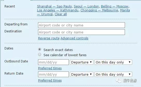 如何在携程购买特价机票,携程上如何订最便宜特价机票
