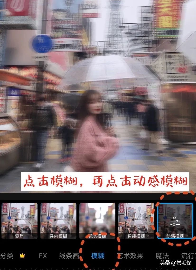 修图后期怎么拯救废片,修图保姆级p图教程