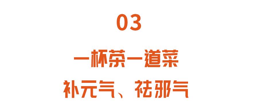 元气不够吃哪些菜更好,补脾胃补元气最好的食物