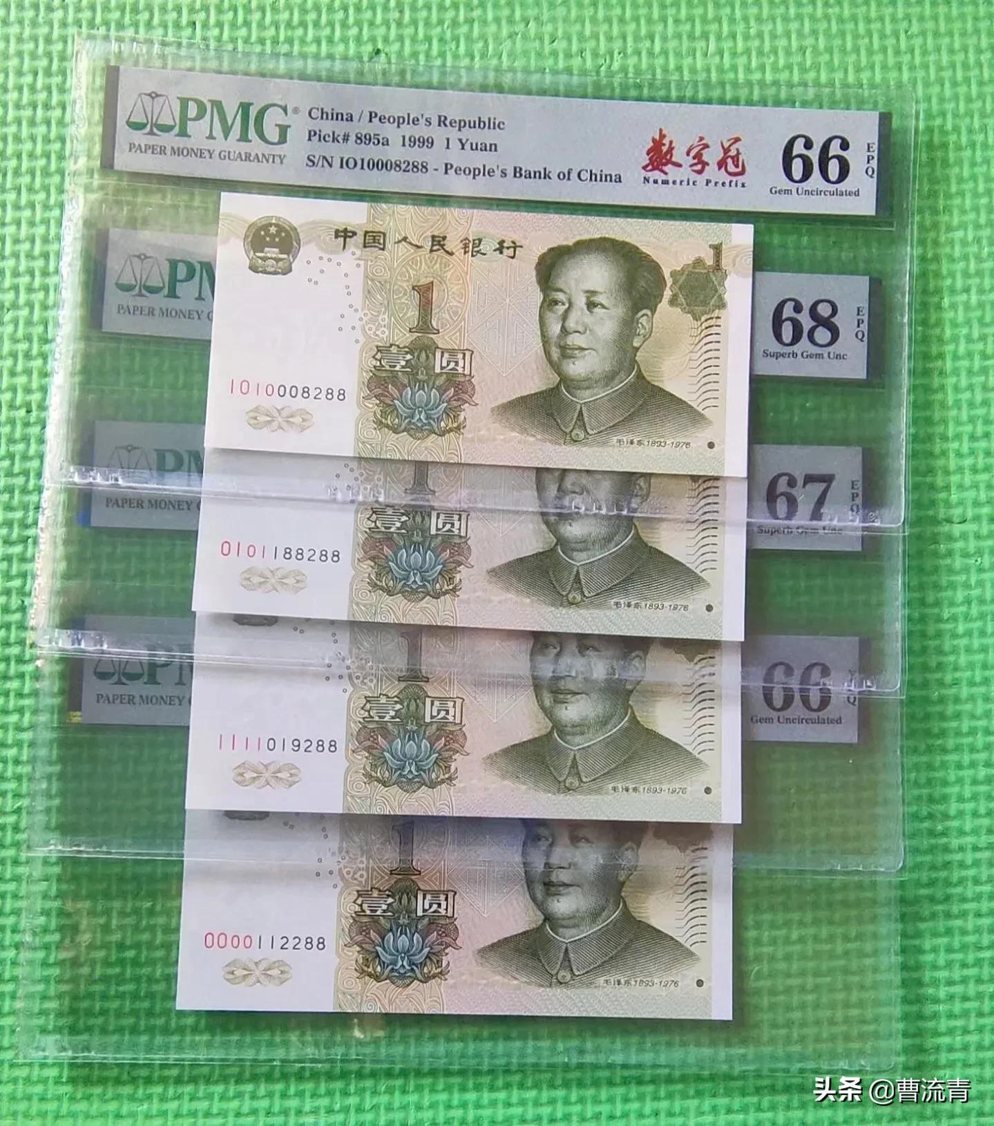 纸币补号有多大意义,纸币补号和珍稀冠号哪个有价值