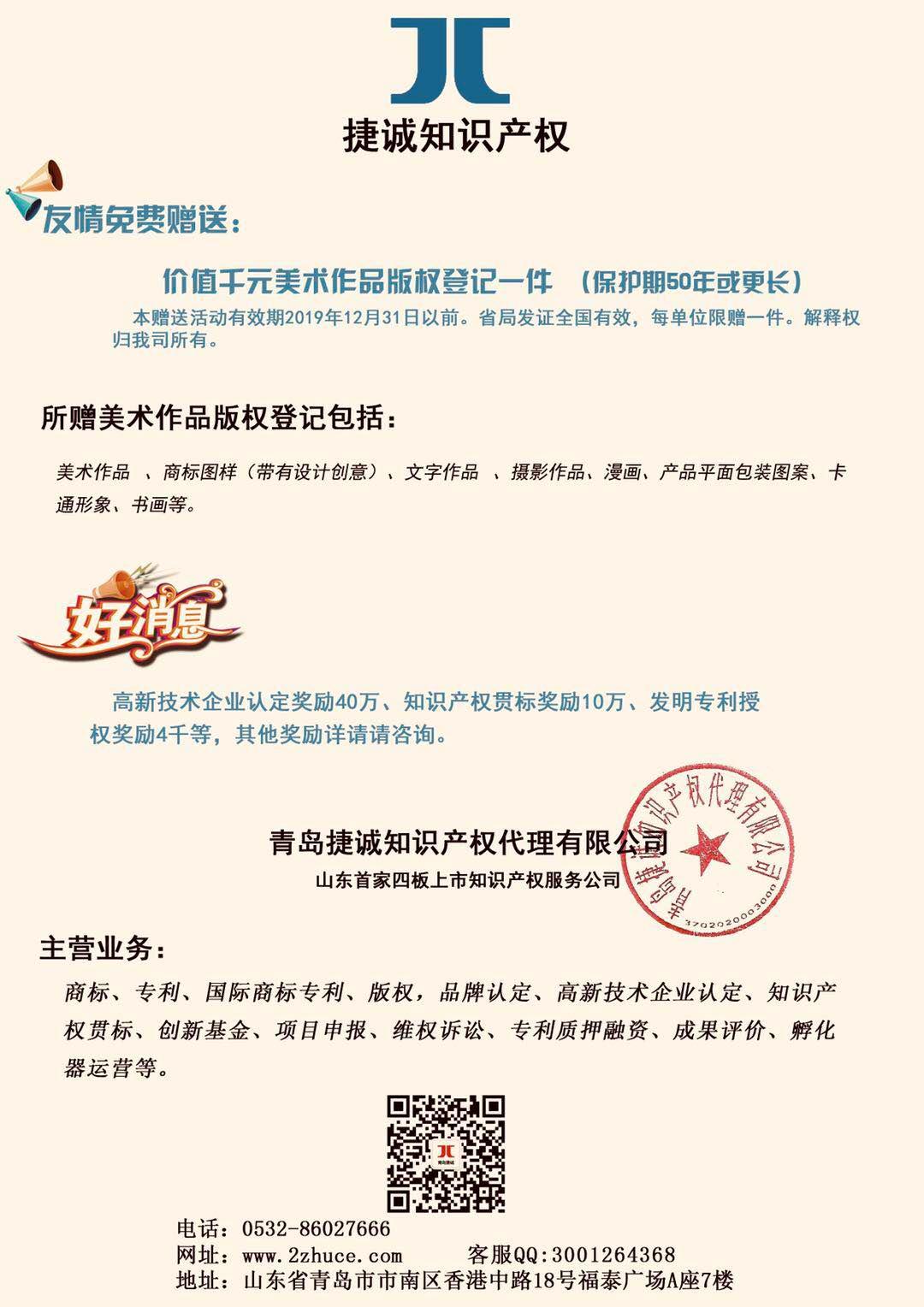 太原海关严打进出口环节侵权行为,海关在防控侵权风险中存在的问题