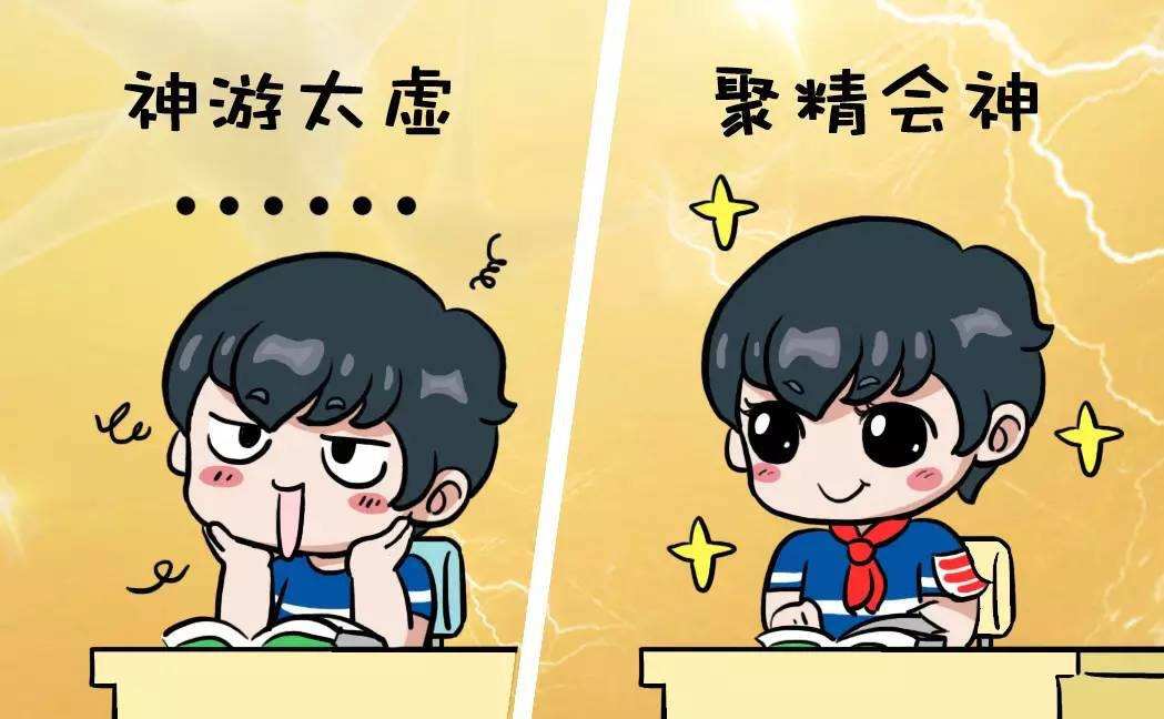 孩子课上关注力走神怎么给老师说,孩子数学课走神怎么处理