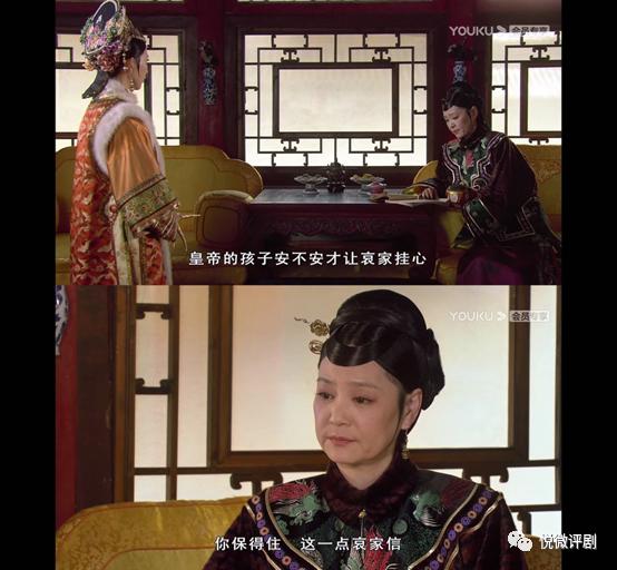 太后为什么保护魏嬿婉,太后为什么要让甄嬛回宫