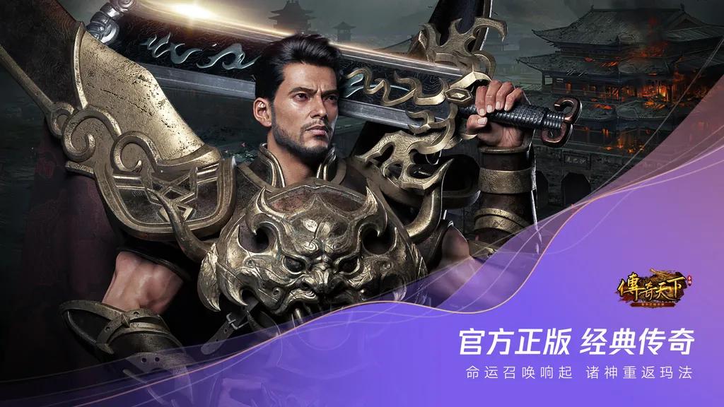 60余款产品齐上阵，2021腾讯游戏年度发布会大盘点