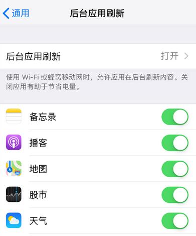 iphone电量不耐用怎么办,iphone低电量省电多少