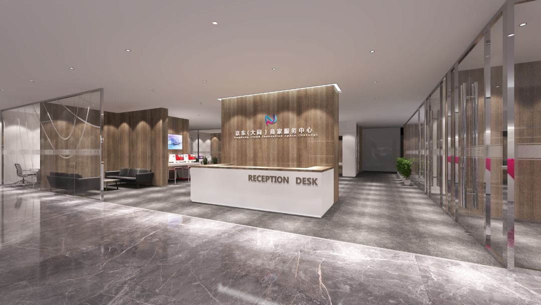 云中有朵京东云——京东落地大同，助力煤都转型