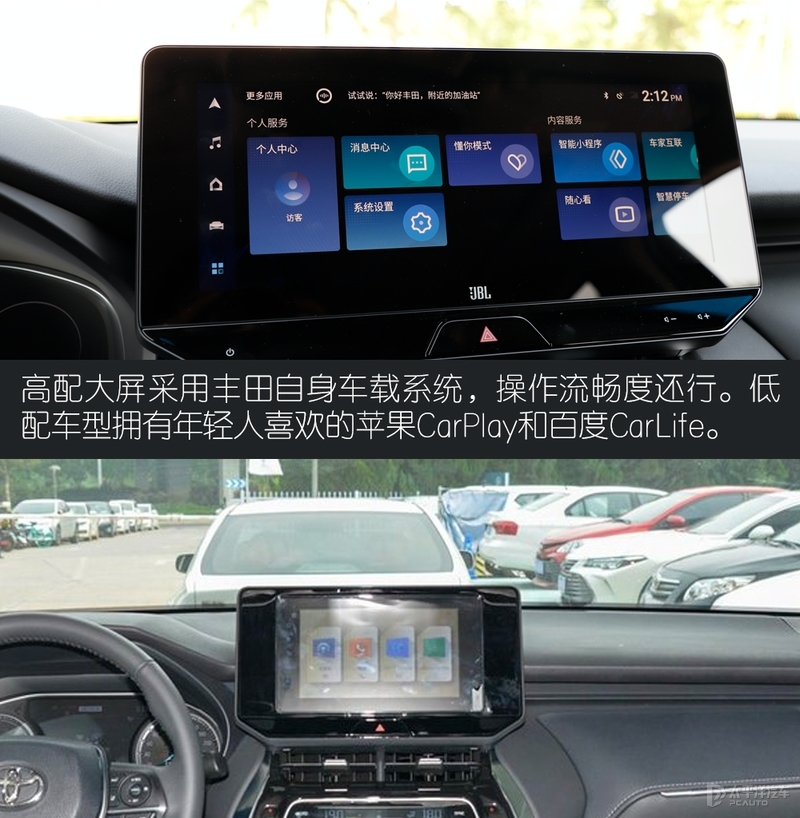 雷克萨斯nx350h和凌放,雷克萨斯nx和凌放