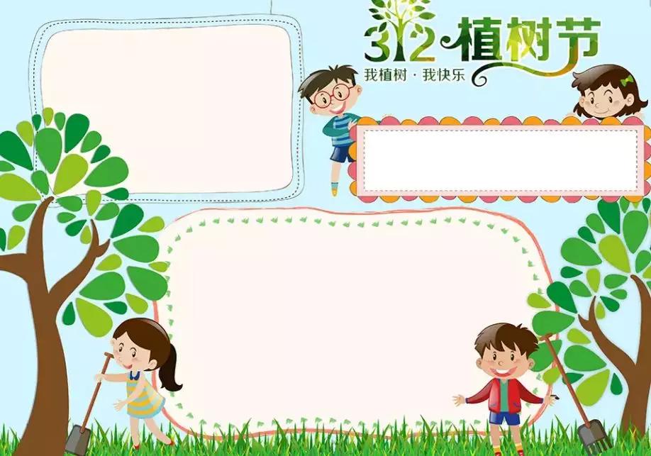 3.12植树节手抄报素材+模板+1~6年级作文范文，快收藏