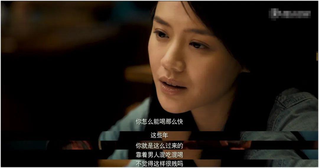 不卖肉，也能把影后收入囊中？