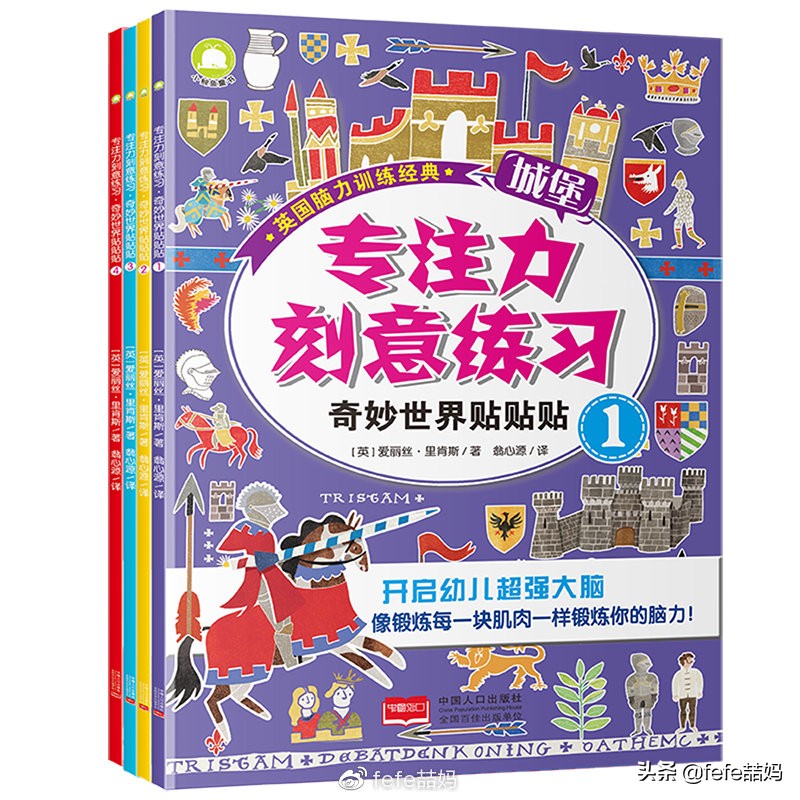 心中有信仰：迎中秋月亮｜非学科类｜秋季书单