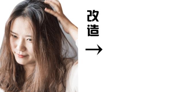 连明星都爱去的空中发型屋，甩了网红店十几条街
