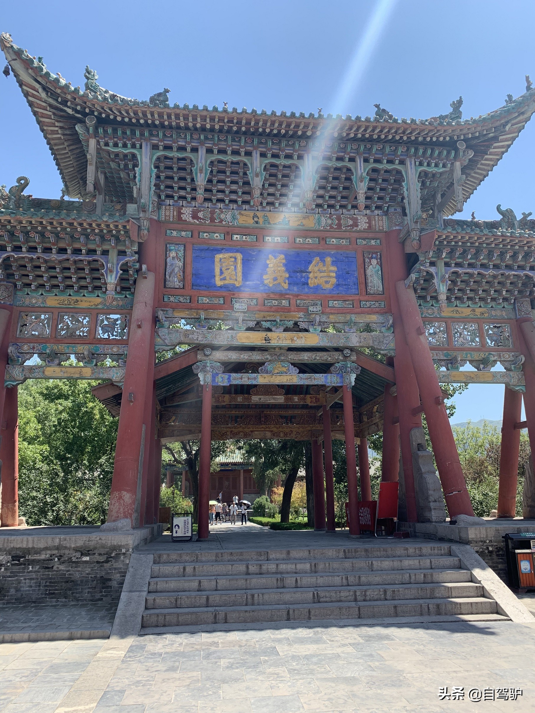 重庆到太原最佳驾车路线,重庆到太原自驾怎么最便宜