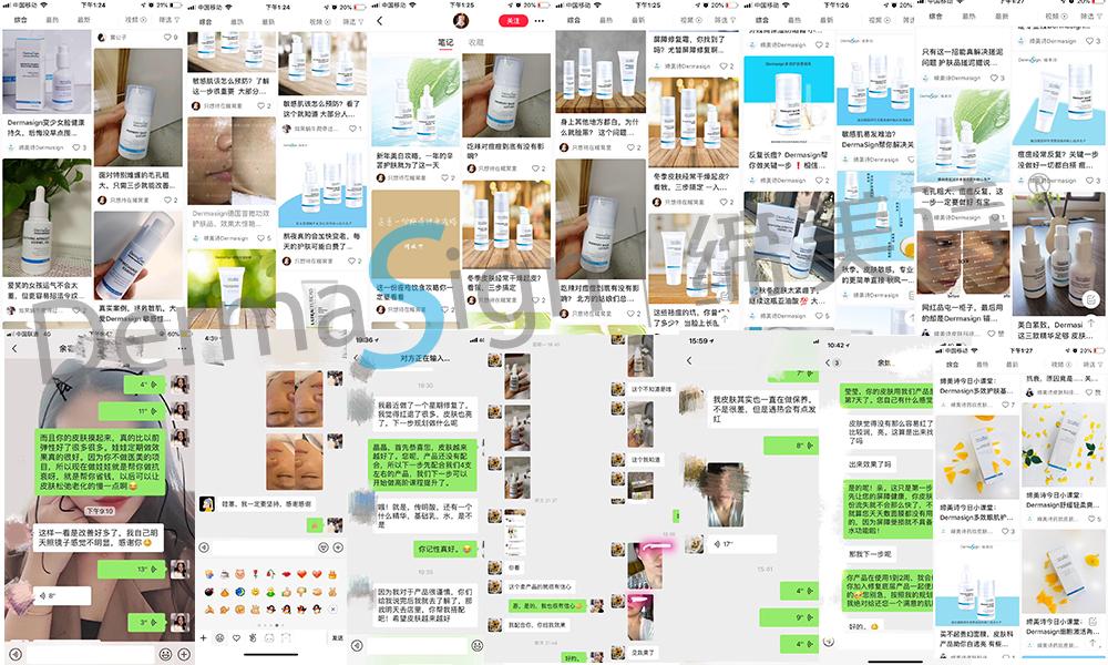 缔美诗是不是正规品牌,缔美诗护肤品效果怎么样