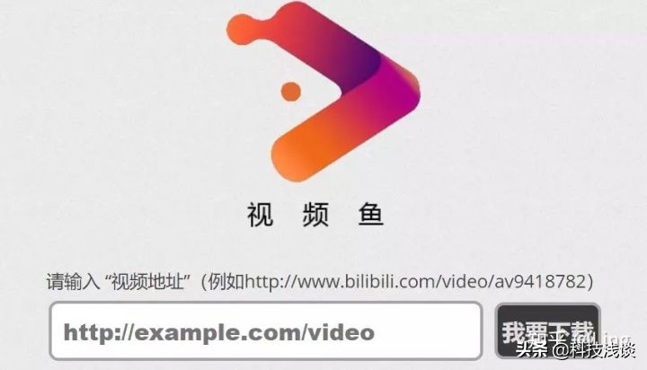 给大家5个全网视频*载下**神器，没有*载下**不了的视频