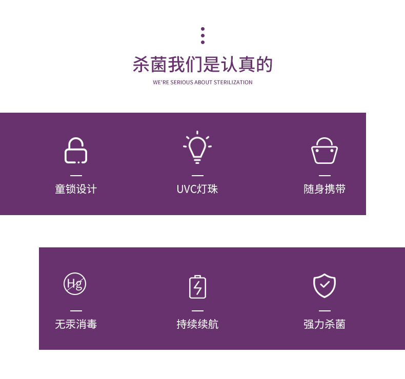 自制杀菌水三天杀一次。虫病全扫光