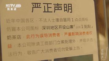 315打假商品曝光,315民间打假