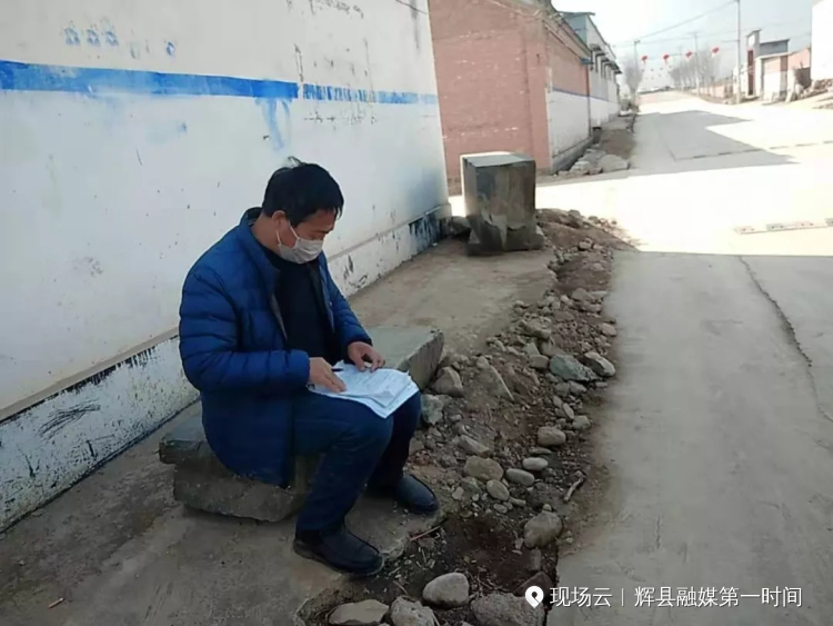 河南辉县农村支书,河南新乡辉县村长