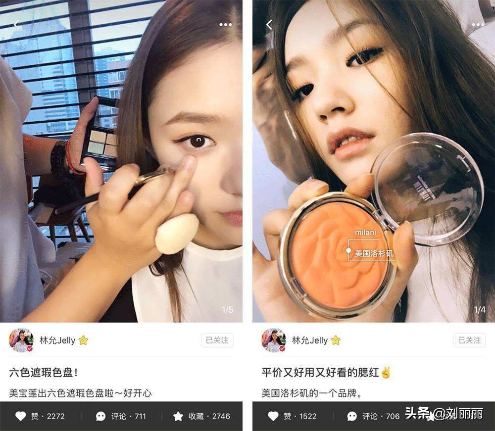 从行走的种草机到香家官方大使，林允靠什么在时尚圈步步升级？