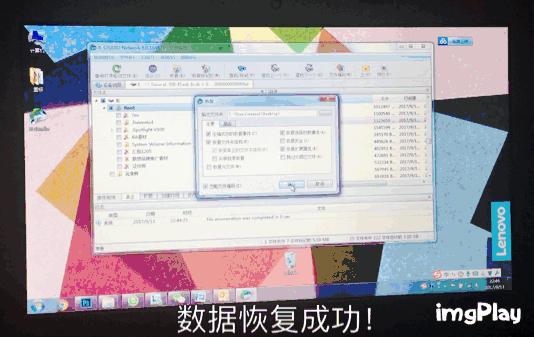 汽车电脑数据丢失如何恢复,电脑文件无故丢失该怎么恢复