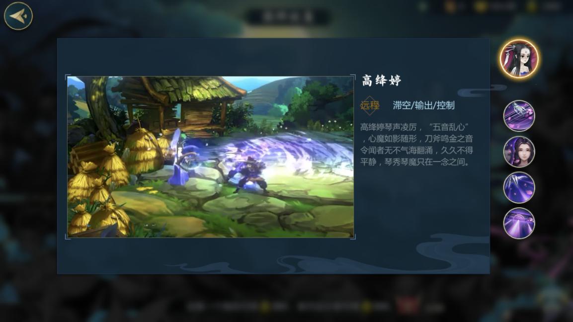 剑网三指尖江湖七秀内访风景点,剑网三七秀2019