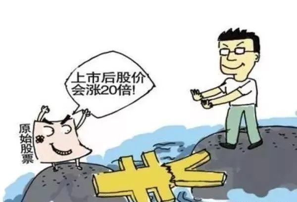 警惕非法集资防止投资受损,原始股投资是否涉及非法集资