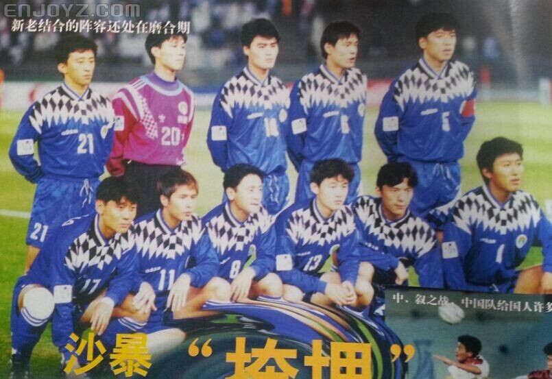 国足球衣都是红和白吗,国足球衣2007