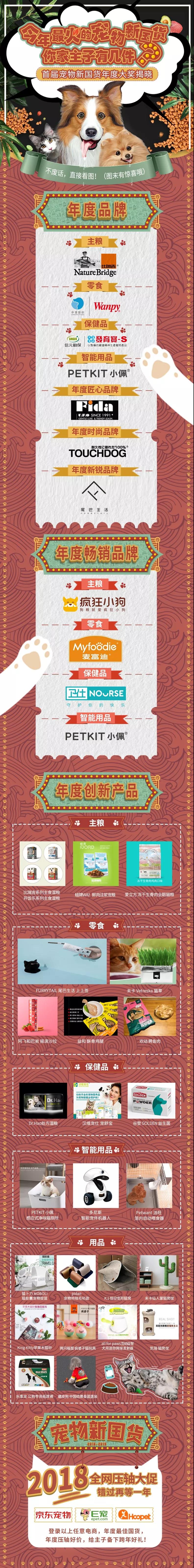 最近畅销的宠物,现在流行的特别宠物有哪些推荐