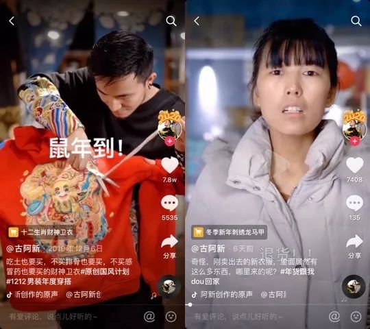 服装行业一般发什么抖音,现在在抖音做服装容易吗