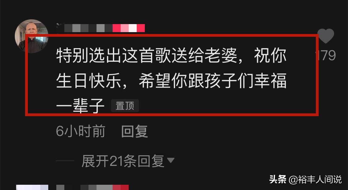 金牌反派李明,金牌丑角杜旭东完整版