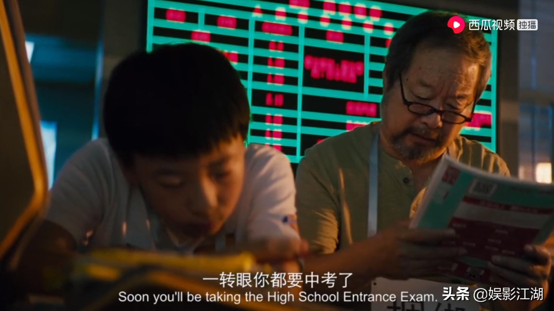 别再以你所谓的“专业”来评判《大赢家》，三点告诉你它是好电影
