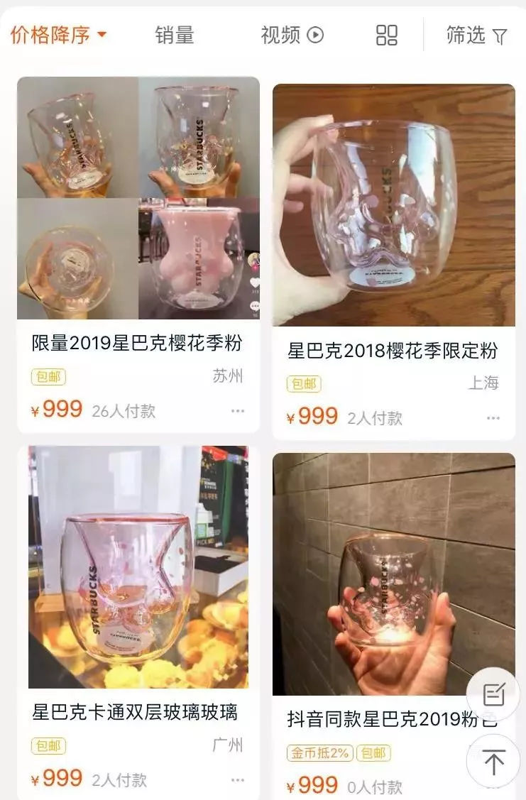 猫爪杯紫色,猫爪杯用的什么粉