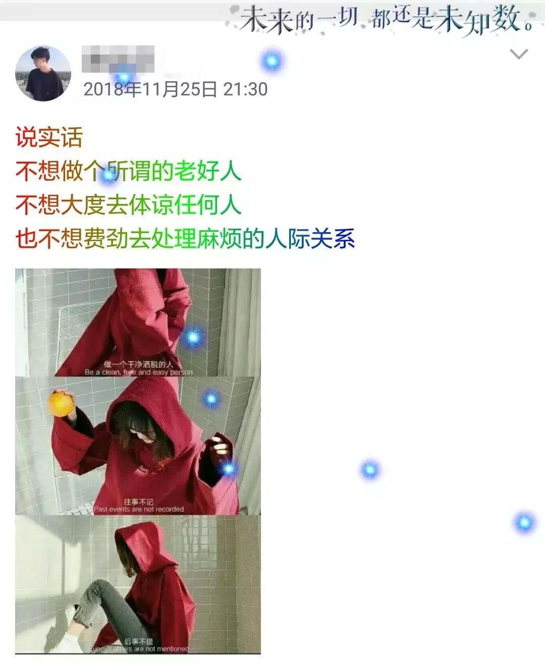 突然发现孩子朋友圈把你屏蔽了,孩子发朋友圈忘屏蔽了父母