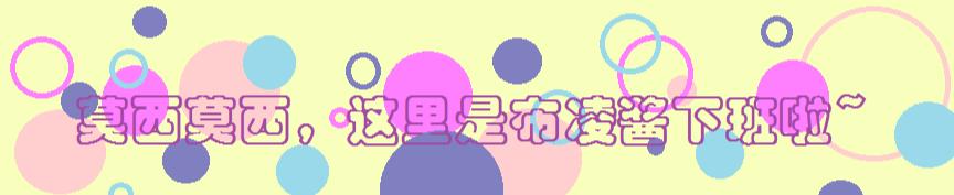 尖尖是凌霄一辈子的药，但是她可以有更好的选择。