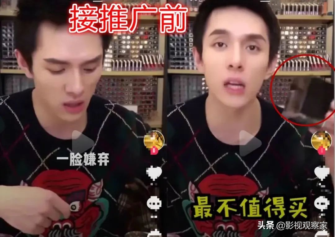 李佳琦翻车不断，直播间对杨幂开黄腔：吃果冻要*活口**好才行？