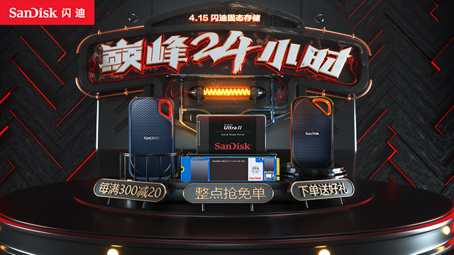 闪迪至尊高速nvme固态硬盘测评,储存照片的移动硬盘