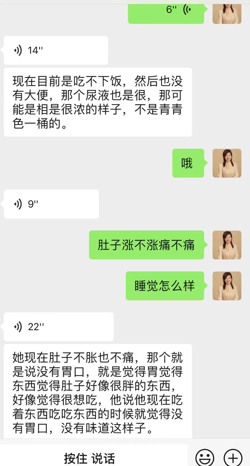 术后恶心呕吐头晕怎么处理,中医治疗癌症病人出现呕吐